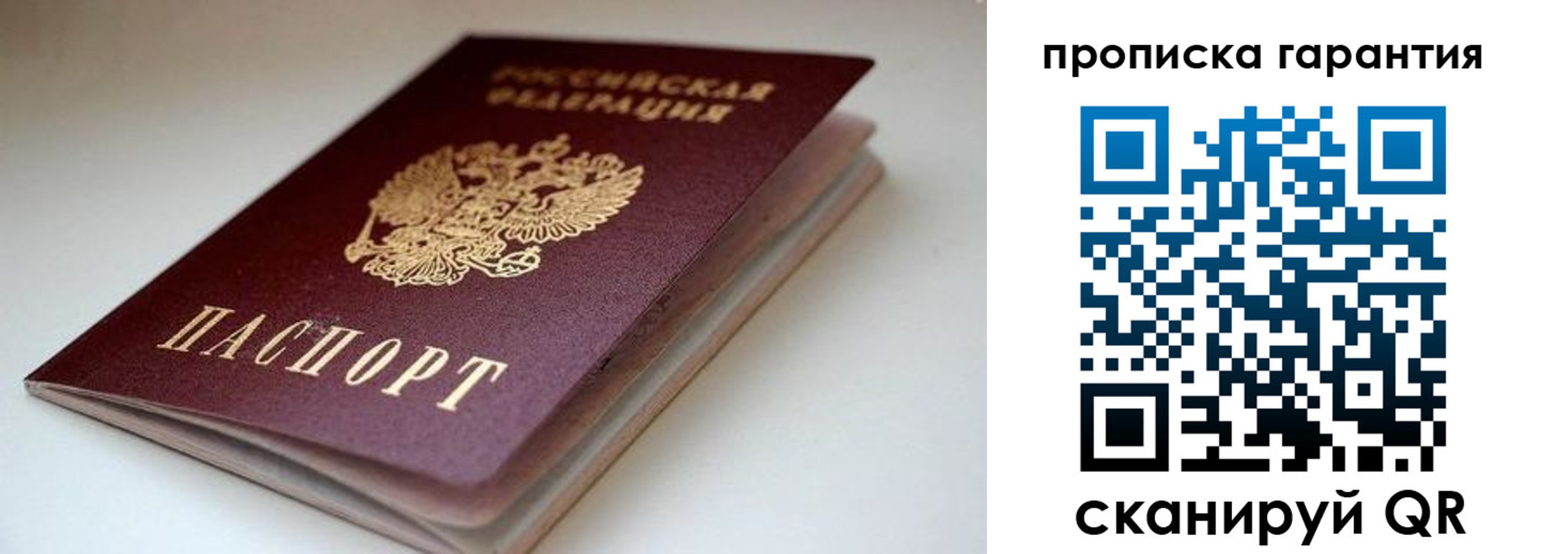 временная регистрация поиск в Кунгуре