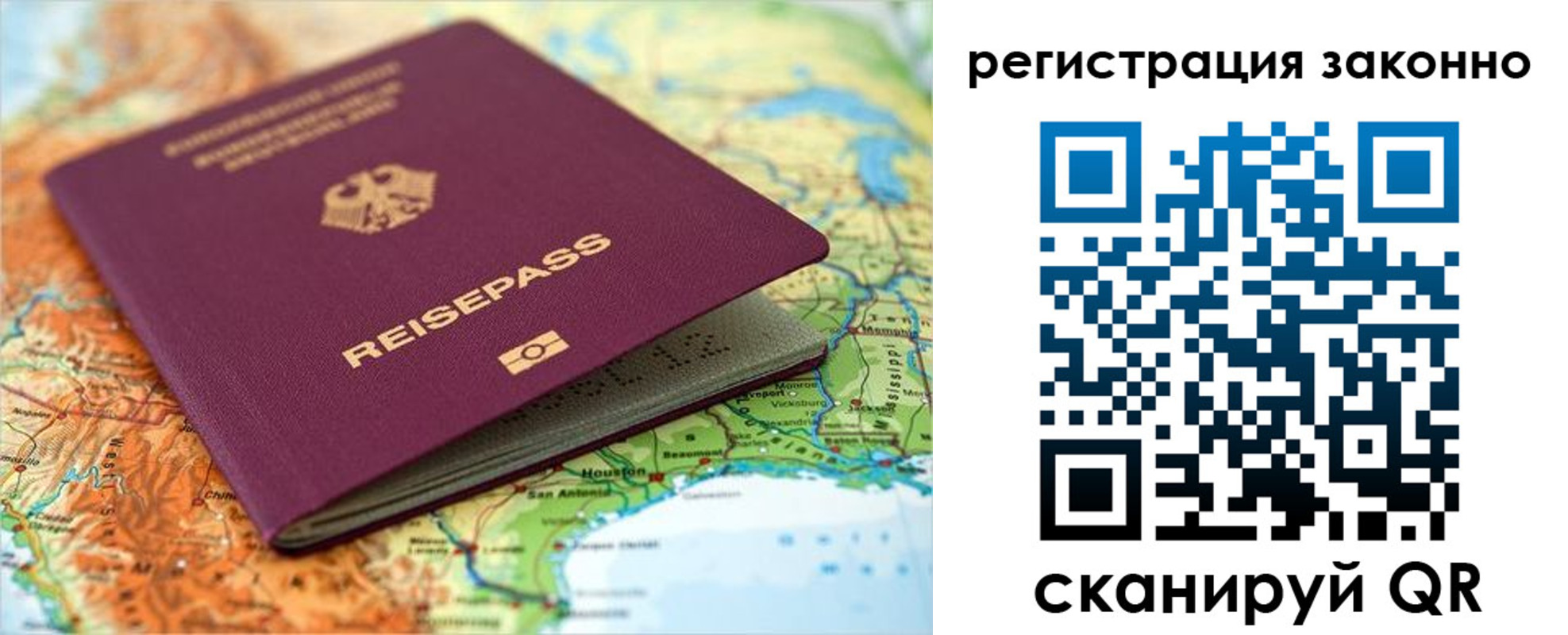 временная регистрация гарантия в Кунгуре
