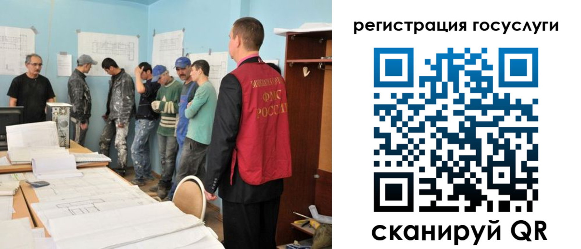 прописка паспорт в Кунгуре