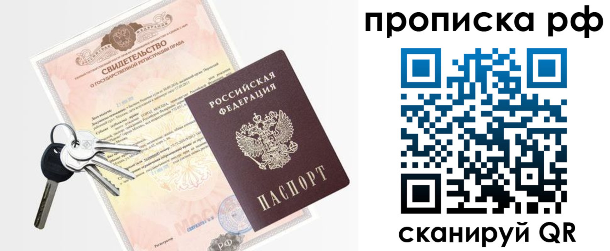 где прописаться в Кунгуре