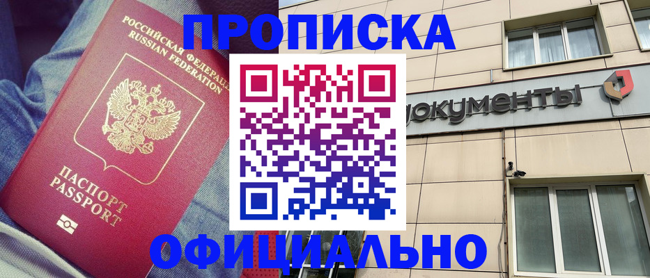 временная регистрация госуслуги в Кунгуре